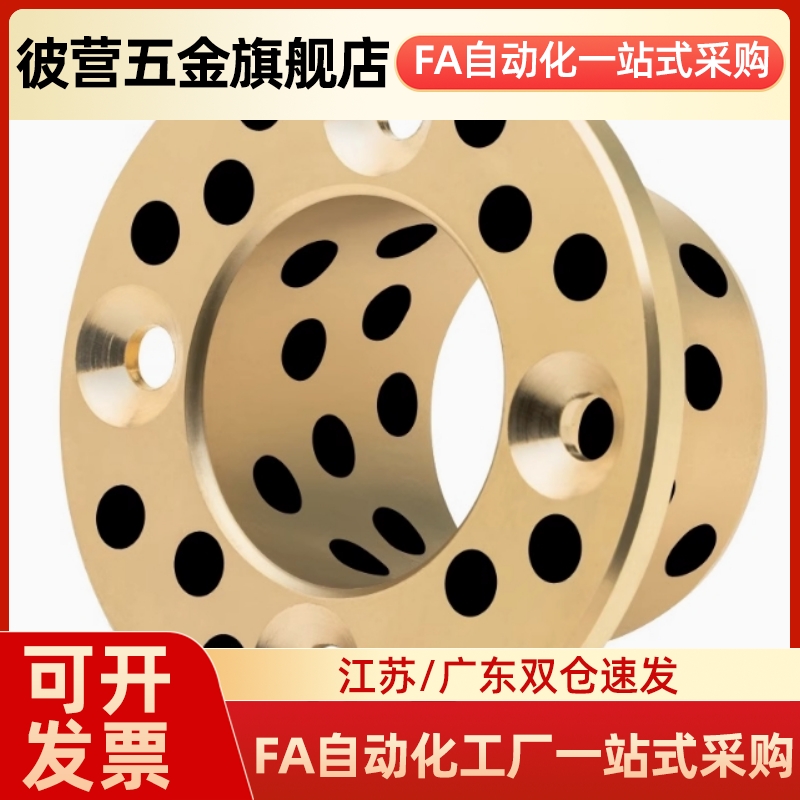 MFINW MFIMW MFIKW MFCKW MFCKW-S6-S8-S10-S12-S13-S16无油衬套