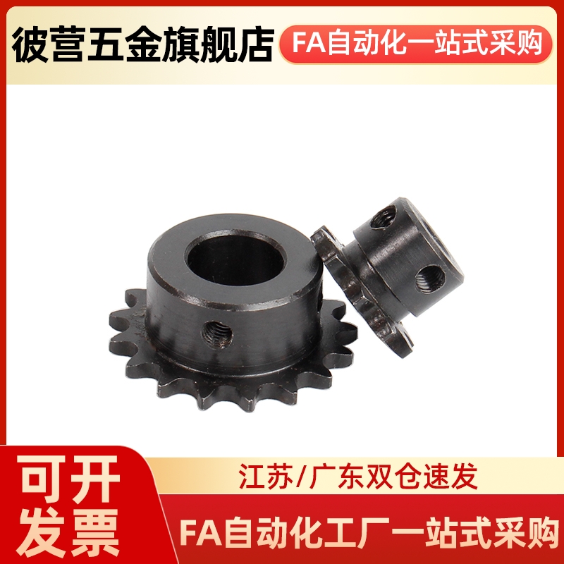 链轮VLW02-C206B/08A/10A/12A/16A-9/10-D15/20/25/30/35/40/45