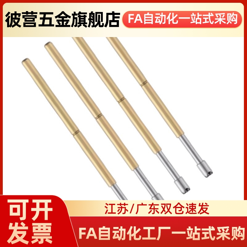 np90米S米NP90-A-B-C-D-E-G-AS探针座NR90-C NP90SF/HD型探针