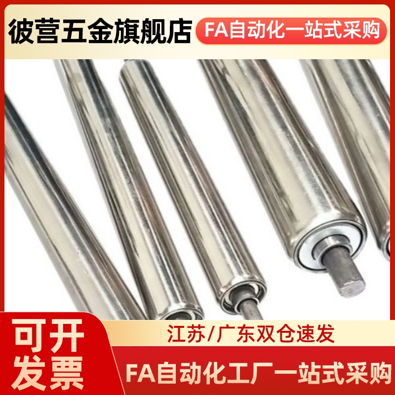 无动力传送轮QCC01/21/41/QCE12/32/52/11/21/51-D38-D60-D80-T-W