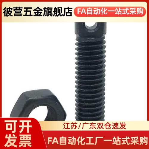 同FFE01-D3/D4/D5/D6-L10/L15/L20/L25/L30/L35/L4X5 拉伸弹簧支