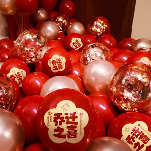 饰气球新房入伙搬家进宅客厅场景布置仪式 乔迁之喜新居装 用品摆件