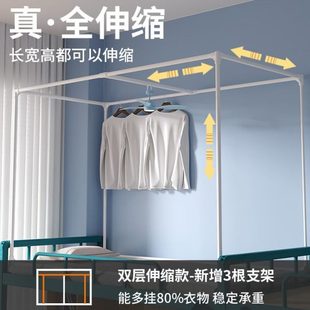 可伸缩寝室宿舍床帘支架烤漆大学生上铺下铺遮光布蚊帐床架子调节