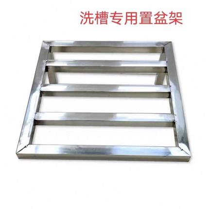 洗衣槽置搁盆板三角架不锈钢脸收纳架厨房架子放盆架洗槽架架置物