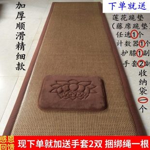 垫拜垫磕大头垫108大礼拜蒲团冥想垫防滑水洗 加厚顺滑大拜垫四季