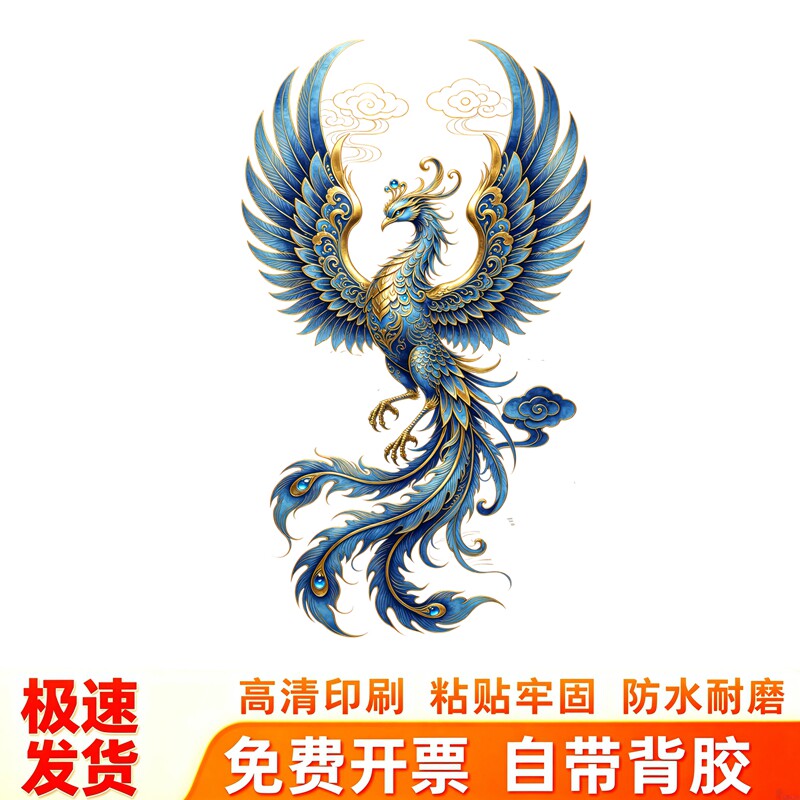 国潮红蓝凤凰墙贴烫金祥云神鸟成对纹样玄关防水自粘墙面装饰贴画