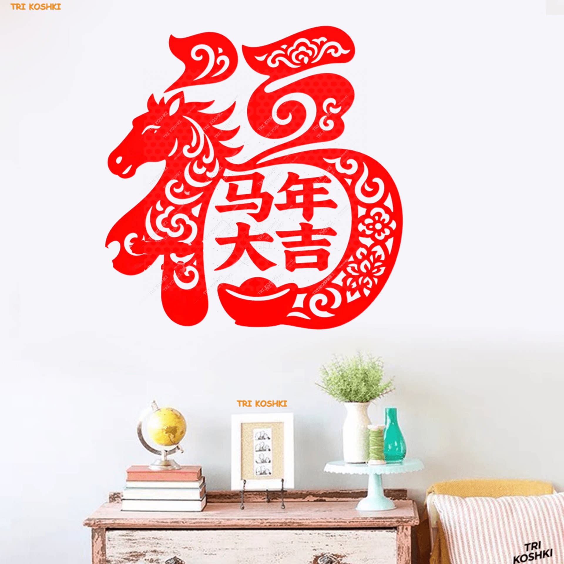 马年窗花马到成功马年剪纸贴纸客厅餐厅玻璃窗户装饰马年大吉贴纸