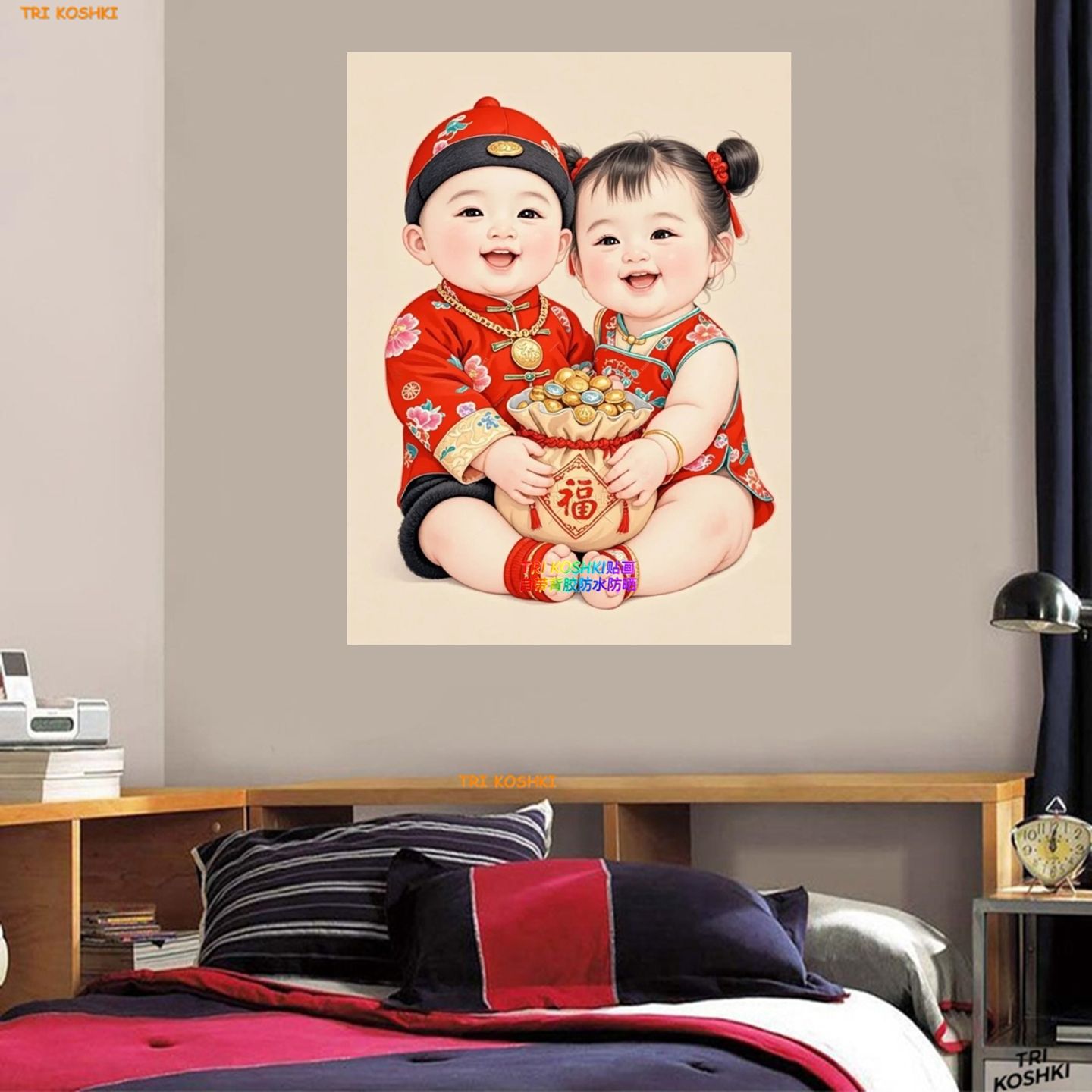 中式双胞胎婴儿墙贴龙凤胎装饰贴画福字喜庆墙贴婚房床头好孕贴画