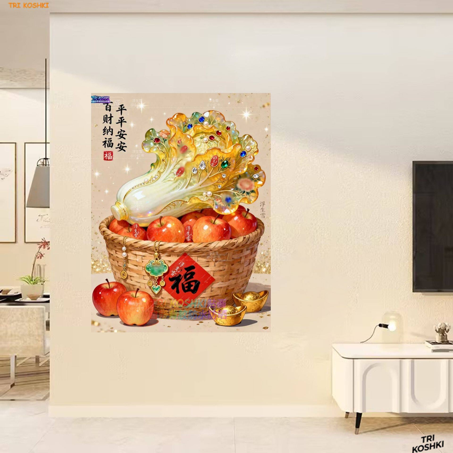 百财纳福贴画玄关客厅走廊过道出租屋墙面木门平平安安装饰贴纸画