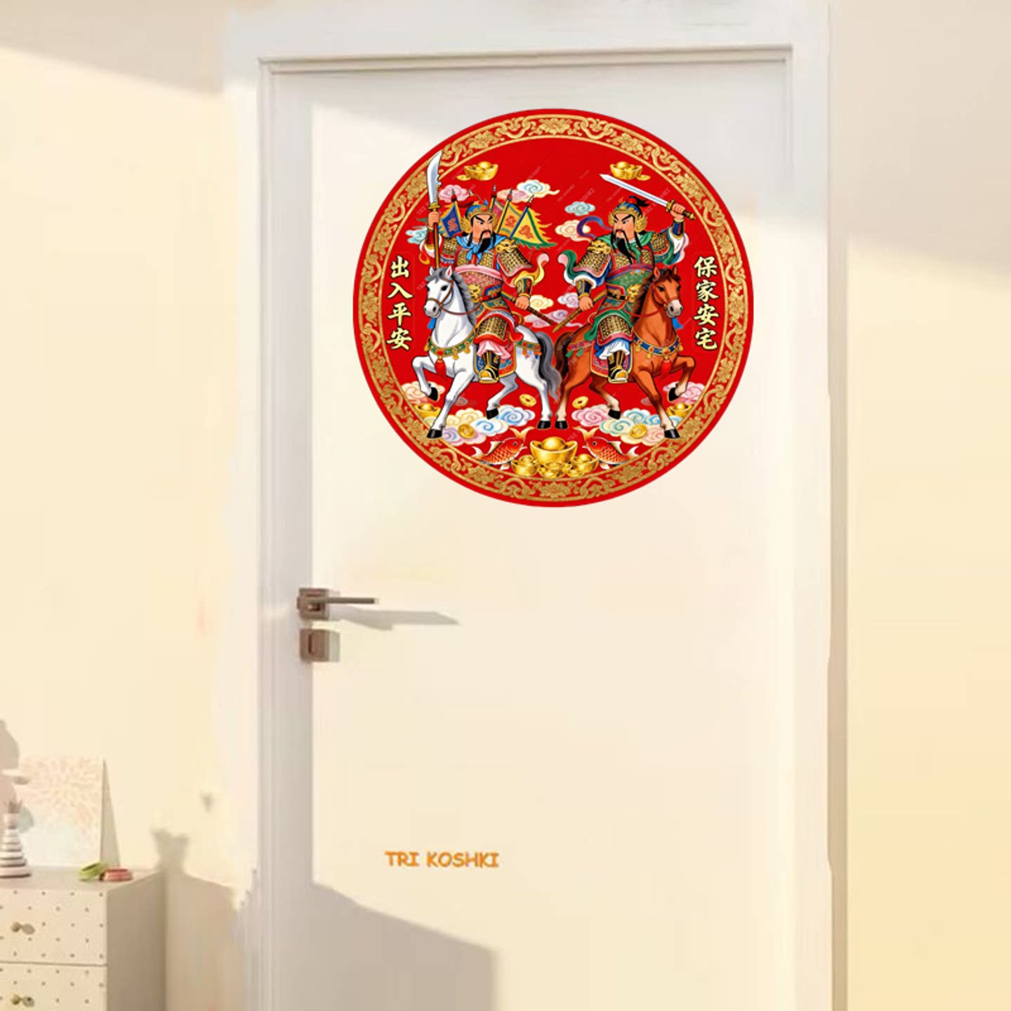 守护门神镇宅招财门神贴画入户门贴铁门木门农村大门贴单门门神贴