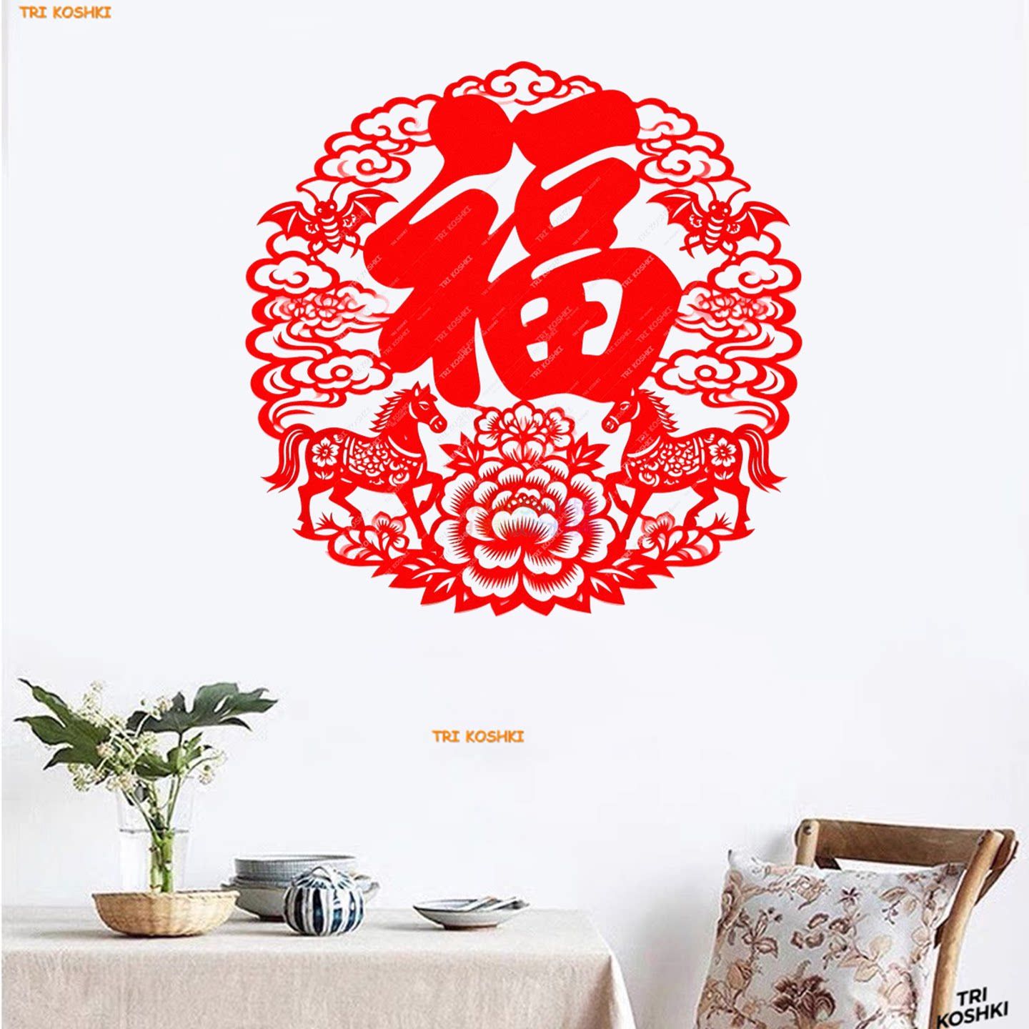 2026马年窗花马年福字贴纸福字剪纸透明贴纸墙面窗户玻璃装饰贴纸