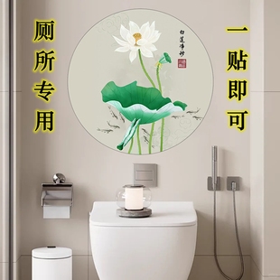 厕所荷花净秽鲤鱼图装 饰画九鱼荷花图卫生间厨房墙贴防水瓷砖贴画