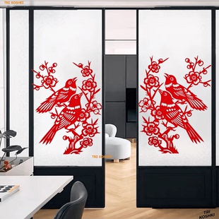 喜鹊报喜剪纸图案贴画客厅卧室玄关自粘墙贴装饰玻璃门窗花贴纸画