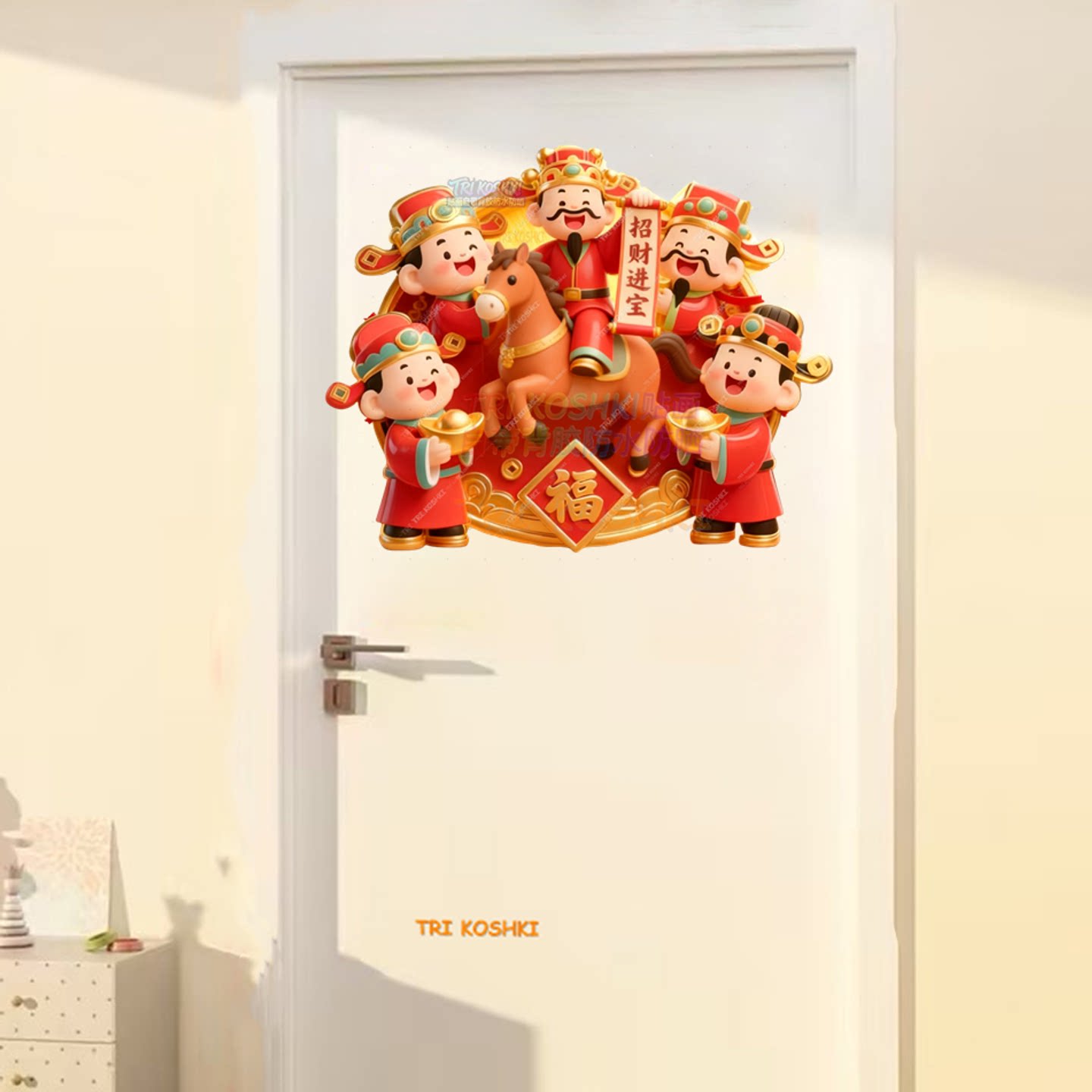 五路财神门贴中国风财神爷