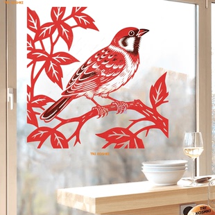 麻雀剪纸图案透明贴纸客厅厨房餐厅墙面玻璃门窗装饰贴纸自粘防水