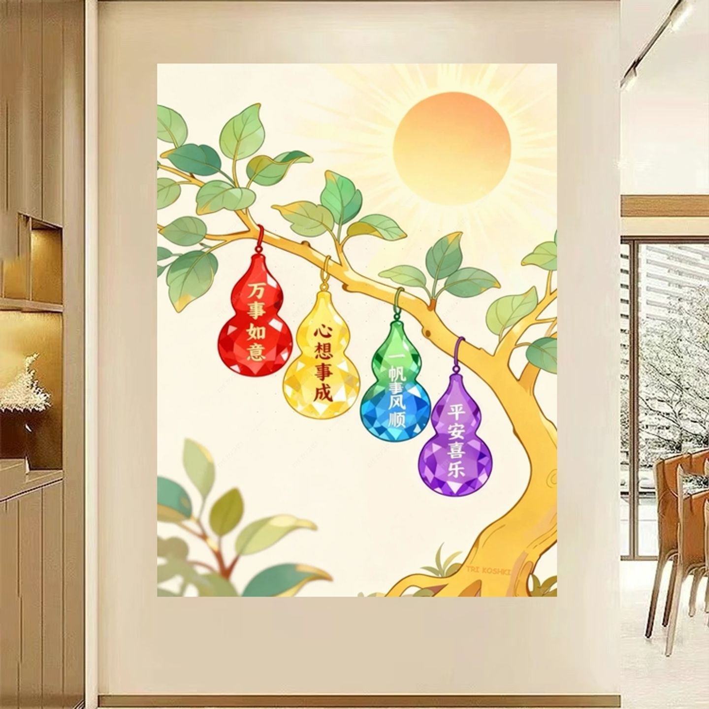 一帆风顺平安喜乐葫芦贴画
