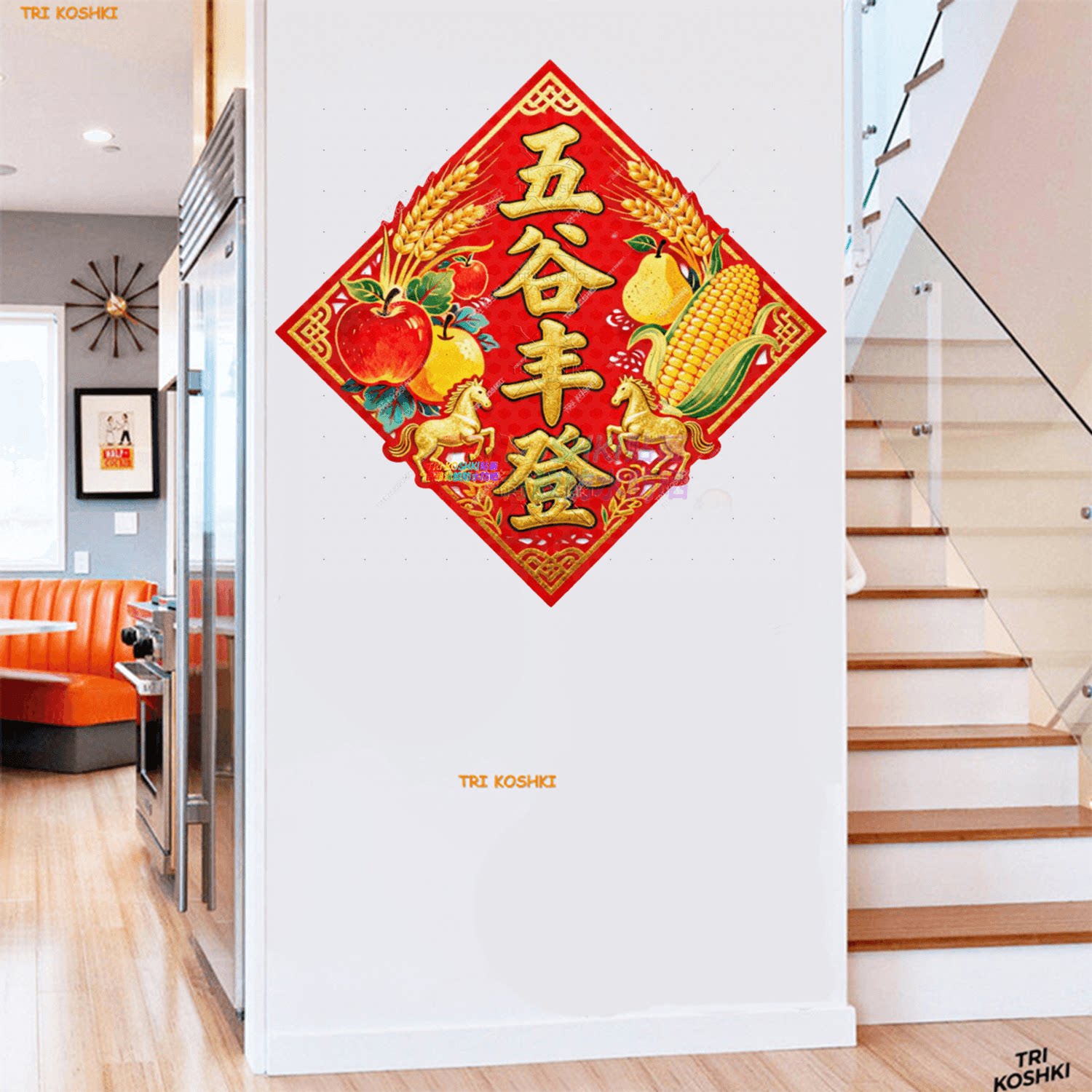 新款五谷丰登贴画餐厅厨房客厅玄关木门冰箱装饰马年大丰收墙贴画
