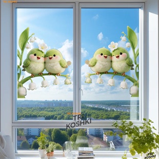 可爱治愈花束上的小鸟贴纸窗户门窗贴纸自粘冰箱贴纸墙面装饰墙贴