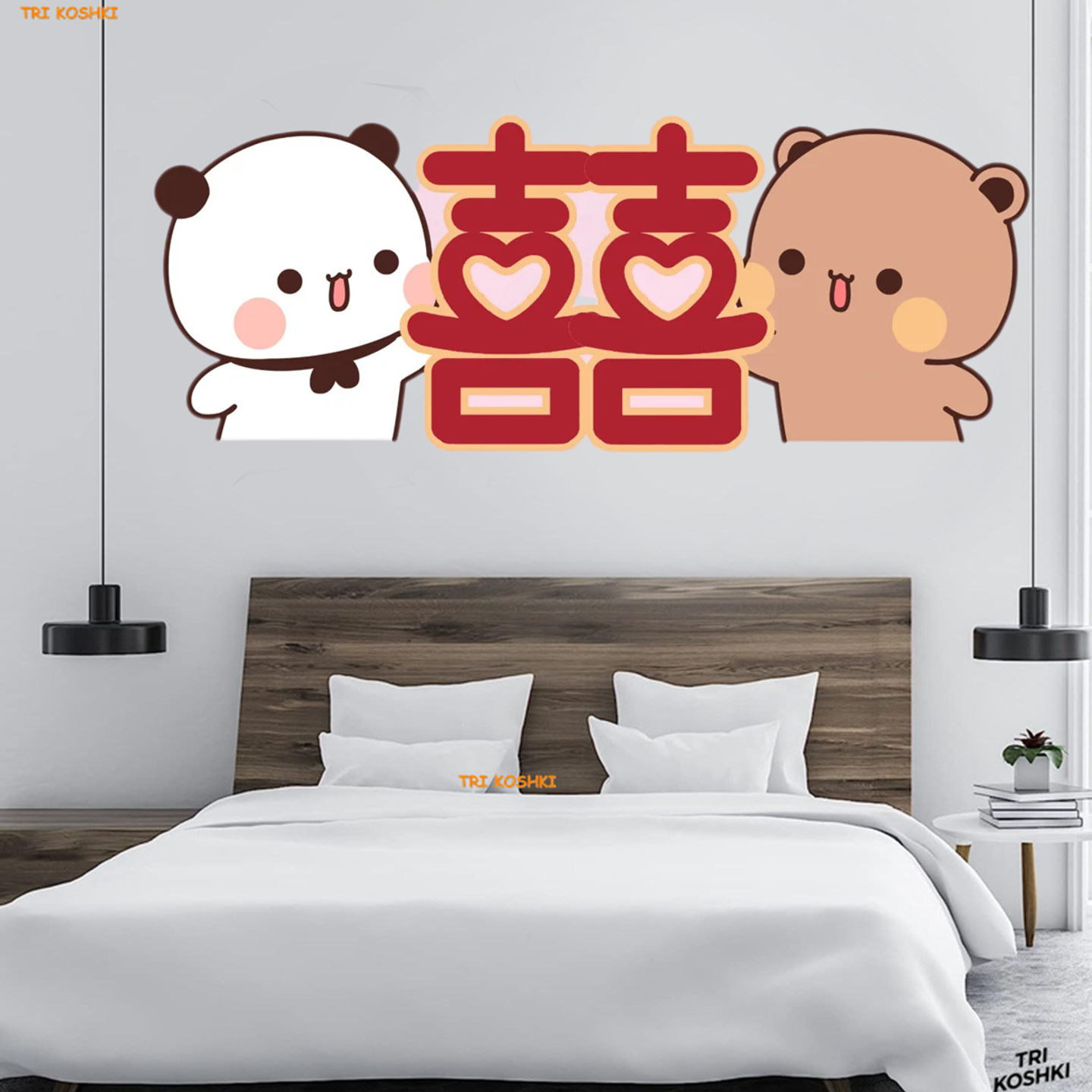 一二布布结婚婚礼布置喜字贴纸