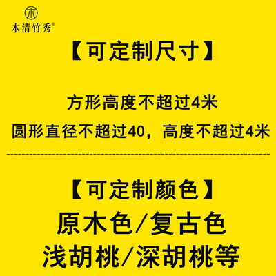 定制实木方形圆形木墩根雕花架