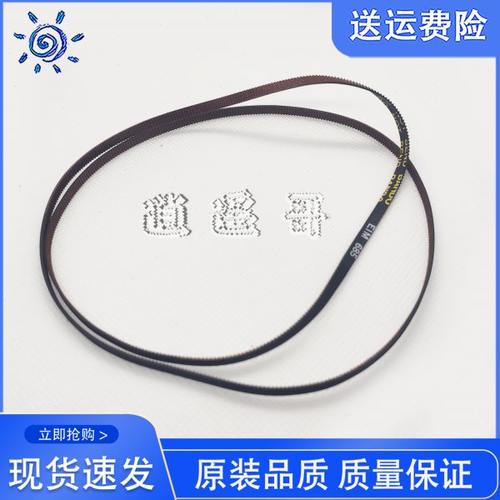 爱普生 L313 L368 L383 L210 L211 L221 L551 L558 L360 字车皮带