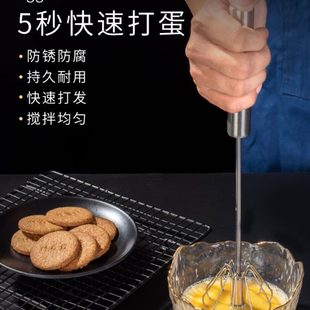 奶油打发器半自动迷你搅拌器 304打蛋器不锈钢手动家用小型手持式