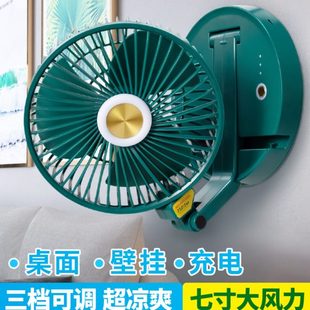 可充电小电风扇壁挂厨房用挂墙电扇卫生间厕所USB车载家用小风扇