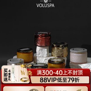 voluspa小浮雕香薰蜡烛礼盒家用持久送女生生日闺蜜新人结婚礼物