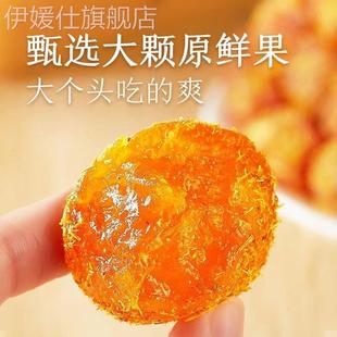 甘草金桔干正宗官方旗舰店冰糖干草广西金橘润喉蜜饯果脯休闲零食