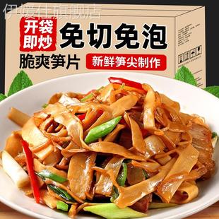 新鲜糯米笋竹笋嫩笋尖笋干原味碳烤农家自制清水脆笋丝笋片非干货