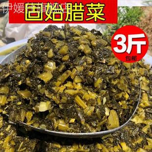 河南固始特产纯手工腌制腊菜雪菜雪里红爽口下饭咸菜酸菜3斤 包邮