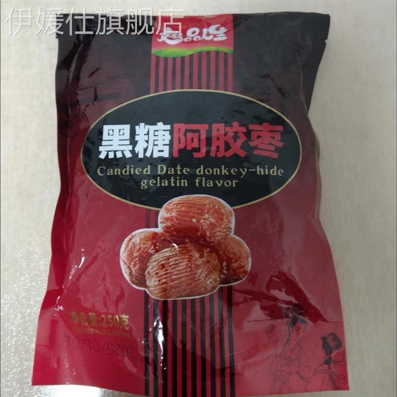 黑糖阿胶蜜枣独立包装无核特级蜜枣阿胶蜜枣正牌老牌