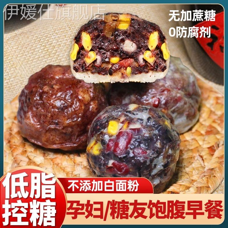 糖尿人控糖专用早餐无糖精粘豆包高血糖适合吃的粗粮主食品旗舰店