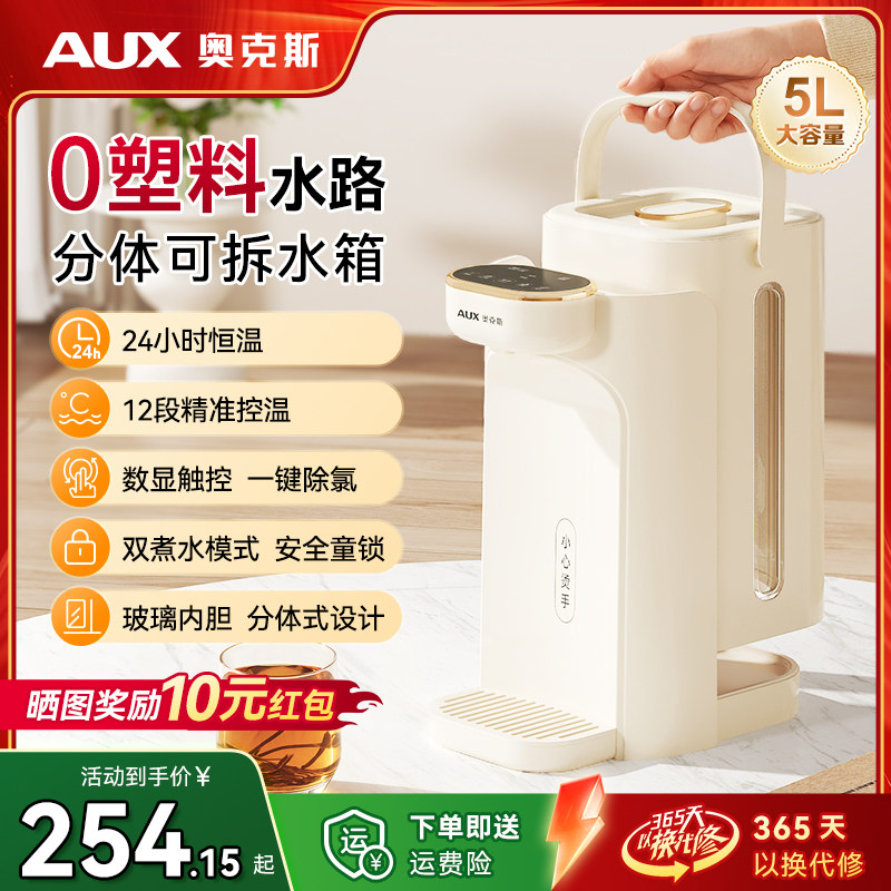 ���ڲ�����5L����+11�ο��� �ٷг��ȡ�0����ˮ·�� �¿�˹���µ���ˮ�����ô�������ˮ����ˮ�����ܱ���һ�����ˮƿ 219Ԫ(������)