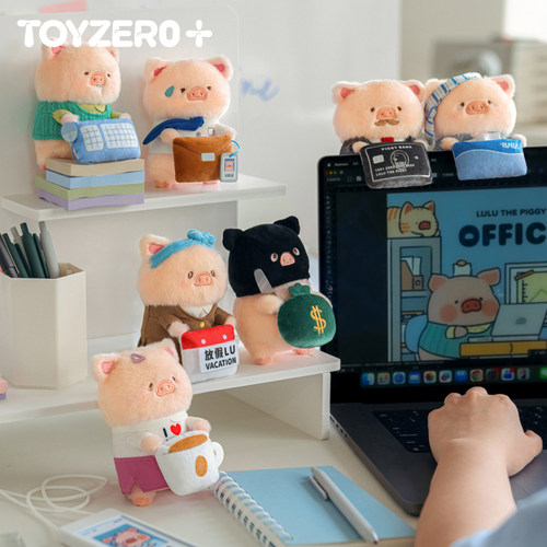 零加TOYZERO罐头猪LuLu -我的上班伙伴系列毛绒屏幕挂件盲盒礼物