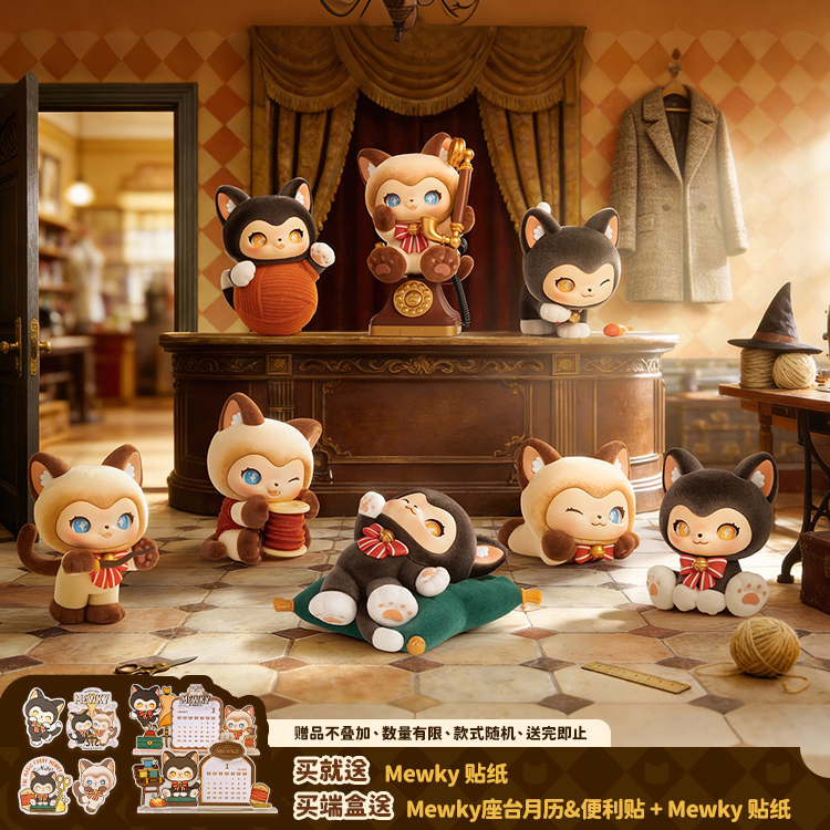 零加TOYZERO MOFFY'S 魔法裁縫店系列盲盒手办公仔摆件新年礼物,模玩/动漫/周边/娃圈三坑/桌游,潮玩盲盒,淘宝优惠券,粉丝福利购,淘宝优惠卷