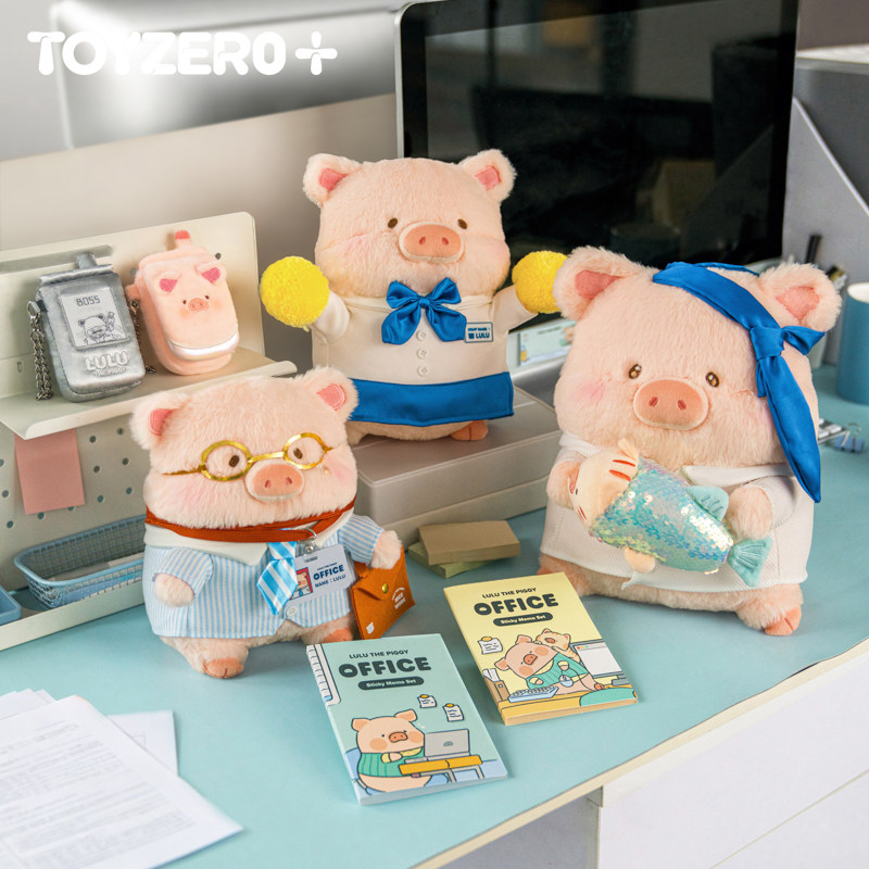 零加TOYZERO罐头猪LuLu 上班猪事多系列周边毛绒公仔挂件创意礼物