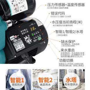 藤原增压泵家用全自动自吸泵井水自来水增压器220v加压防冻水泵