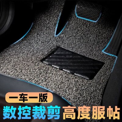 丝圈汽车脚垫地毯式通用主驾驶地毯地垫防脏防滑保护垫耐磨厂
