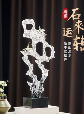 新中式太湖石透明水晶摆v饰轻奢客厅电视柜办公室桌装饰品