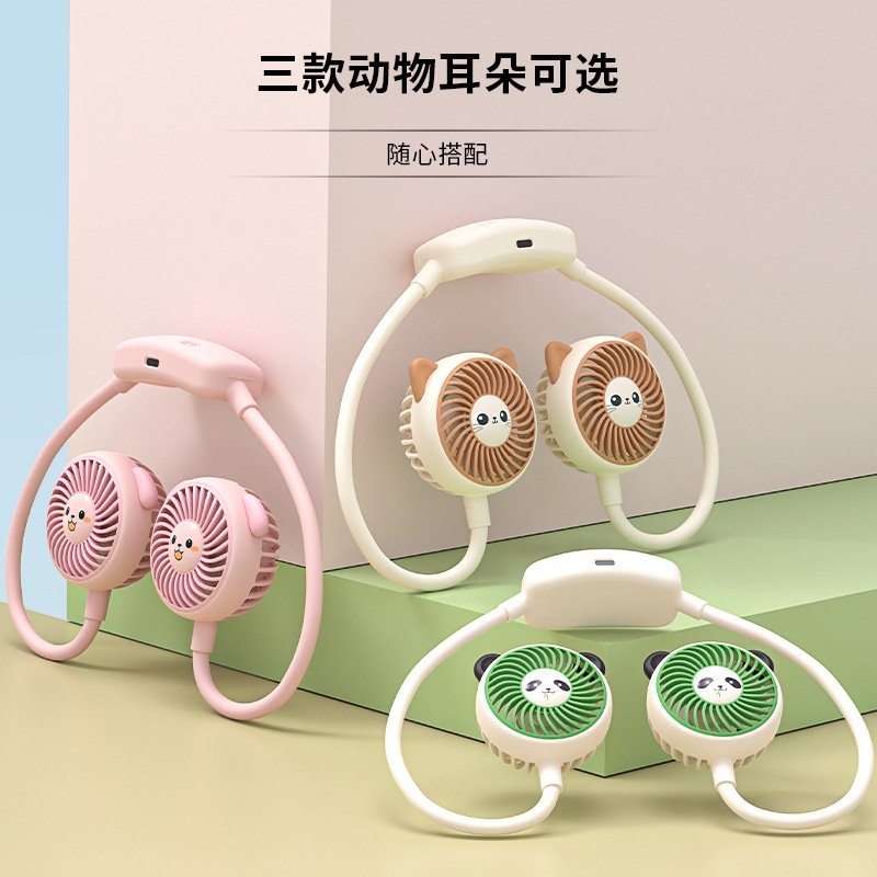 新款卡通挂脖小风扇大风力静音电风扇创意礼品电风扇 学生礼物