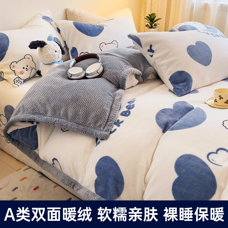 2x2米3冬季加绒被套单件t双面毛绒毛毯被罩牛奶珊瑚法兰绒1米8x2