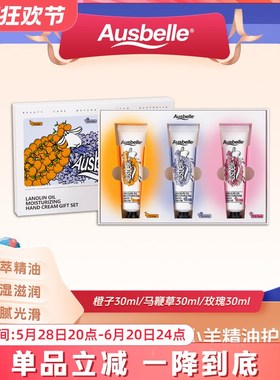 常小辉 Alle绵羊油w保湿护手霜套盒30ml*3支