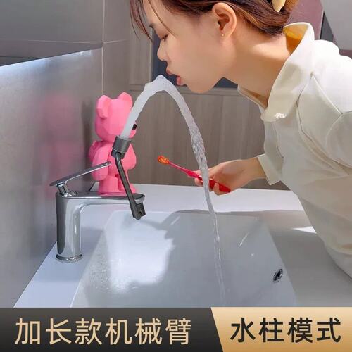 机械臂万向水龙头延伸器防溅水神