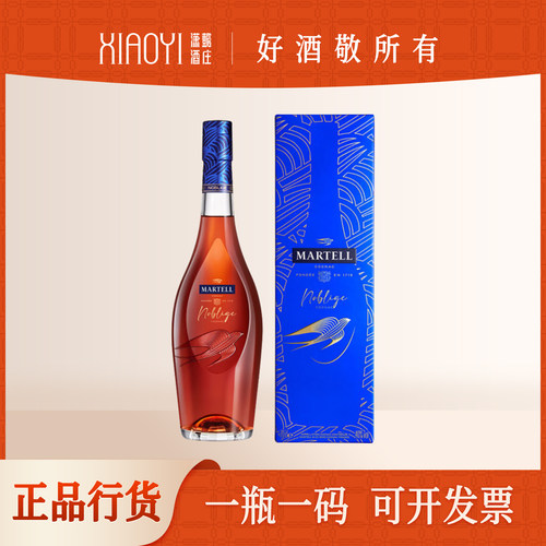 马爹利名士干邑白兰地700ml