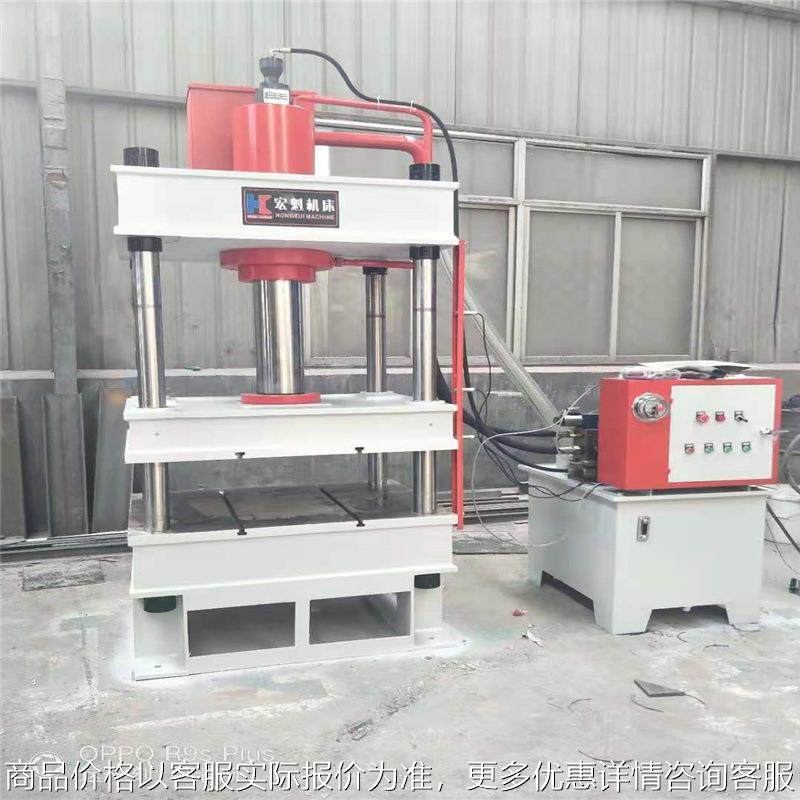 100吨20吨液压机160三梁四柱油压机 160吨数控四柱液压机