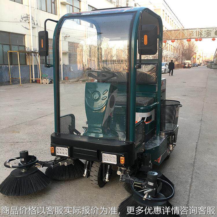 厂家现货驾驶式物业扫地机厂家充电扫地车封闭式扫路机