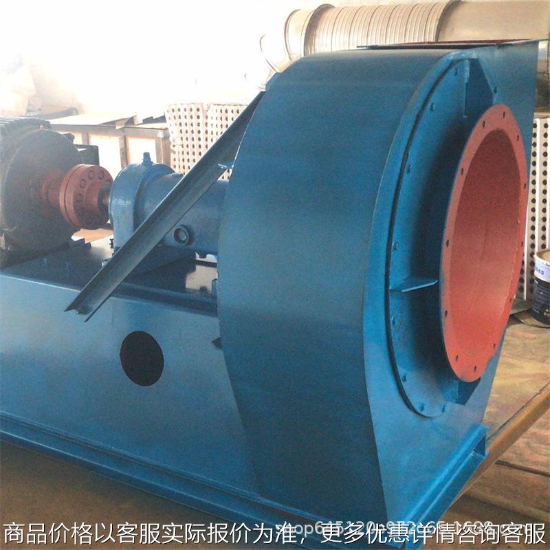 牌7-36锅炉引风机 高温离心耐磨排烟风机