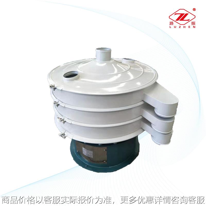 小型核桃板栗圆形振动筛选机 单层三次元不锈钢旋振筛 厂家直供