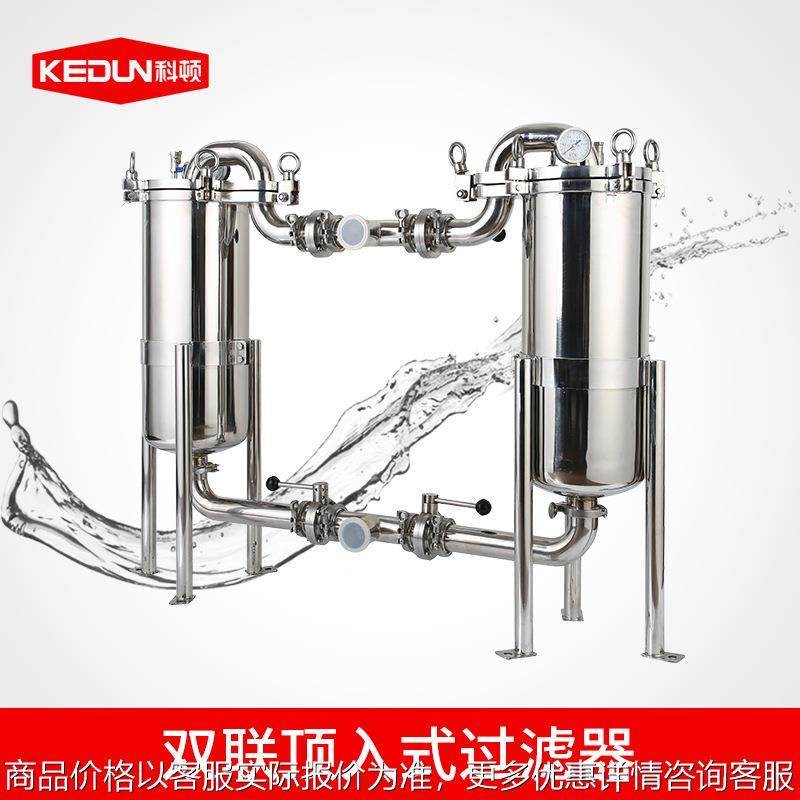 科顿顶入式袋式双联过滤器 304食品级双联过滤器 布袋式过滤器,标准件/零部件/工业耗材,滤布,淘宝优惠券,粉丝福利购,淘宝优惠卷